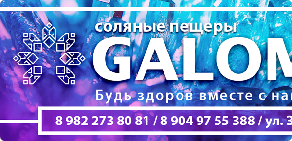 Мишкина радость