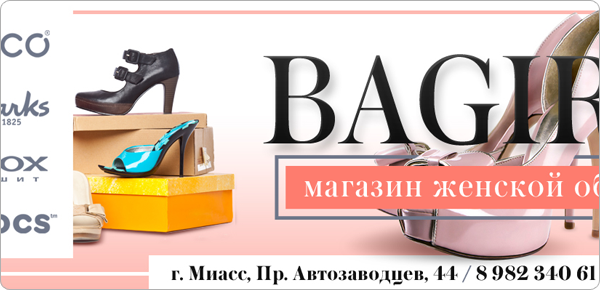 Мишкина радость